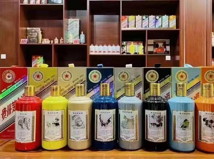 晴隆生肖酒回收